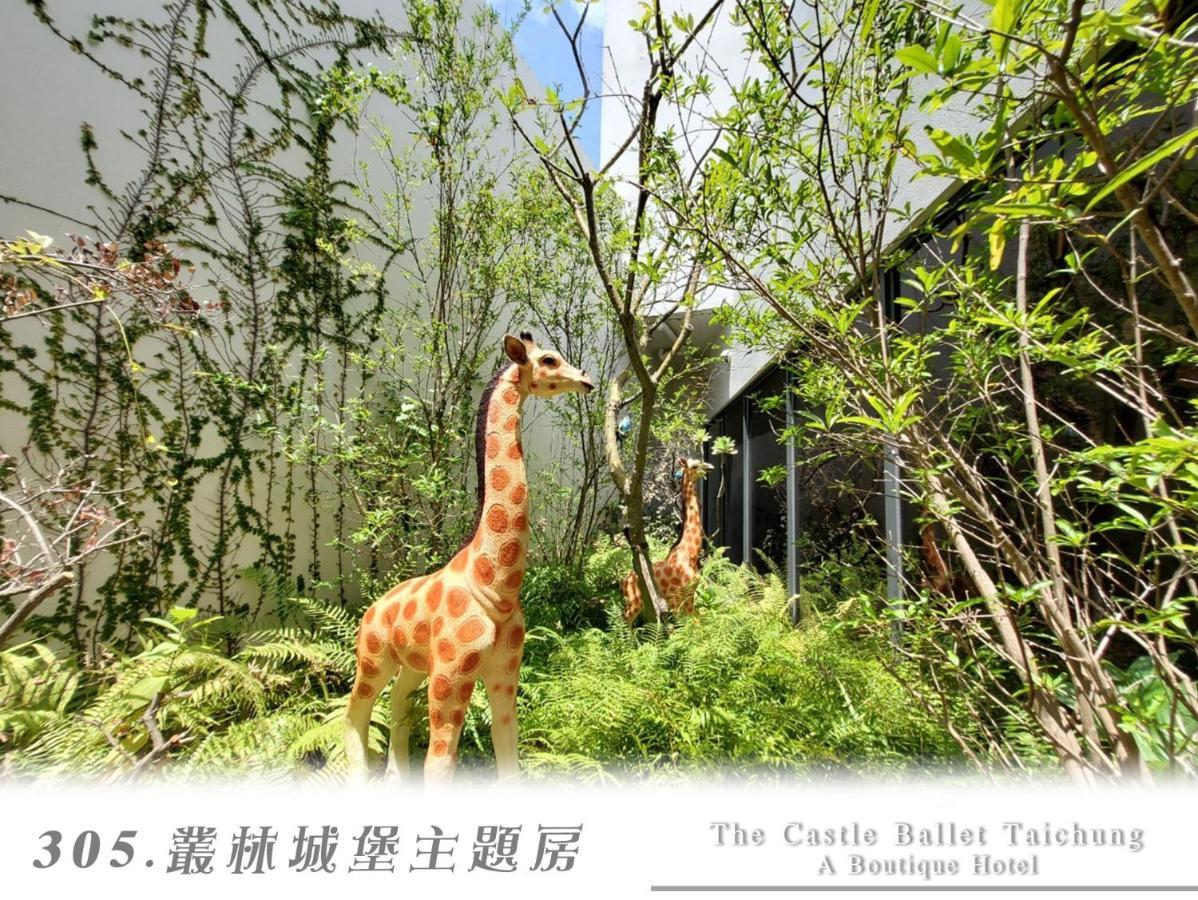 The Castle Ballet Taichung A Boutique Hotel Εξωτερικό φωτογραφία