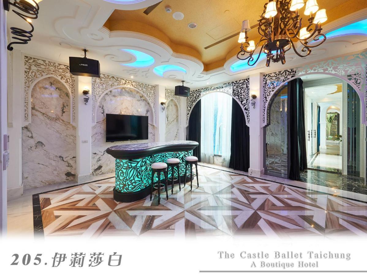 The Castle Ballet Taichung A Boutique Hotel Εξωτερικό φωτογραφία