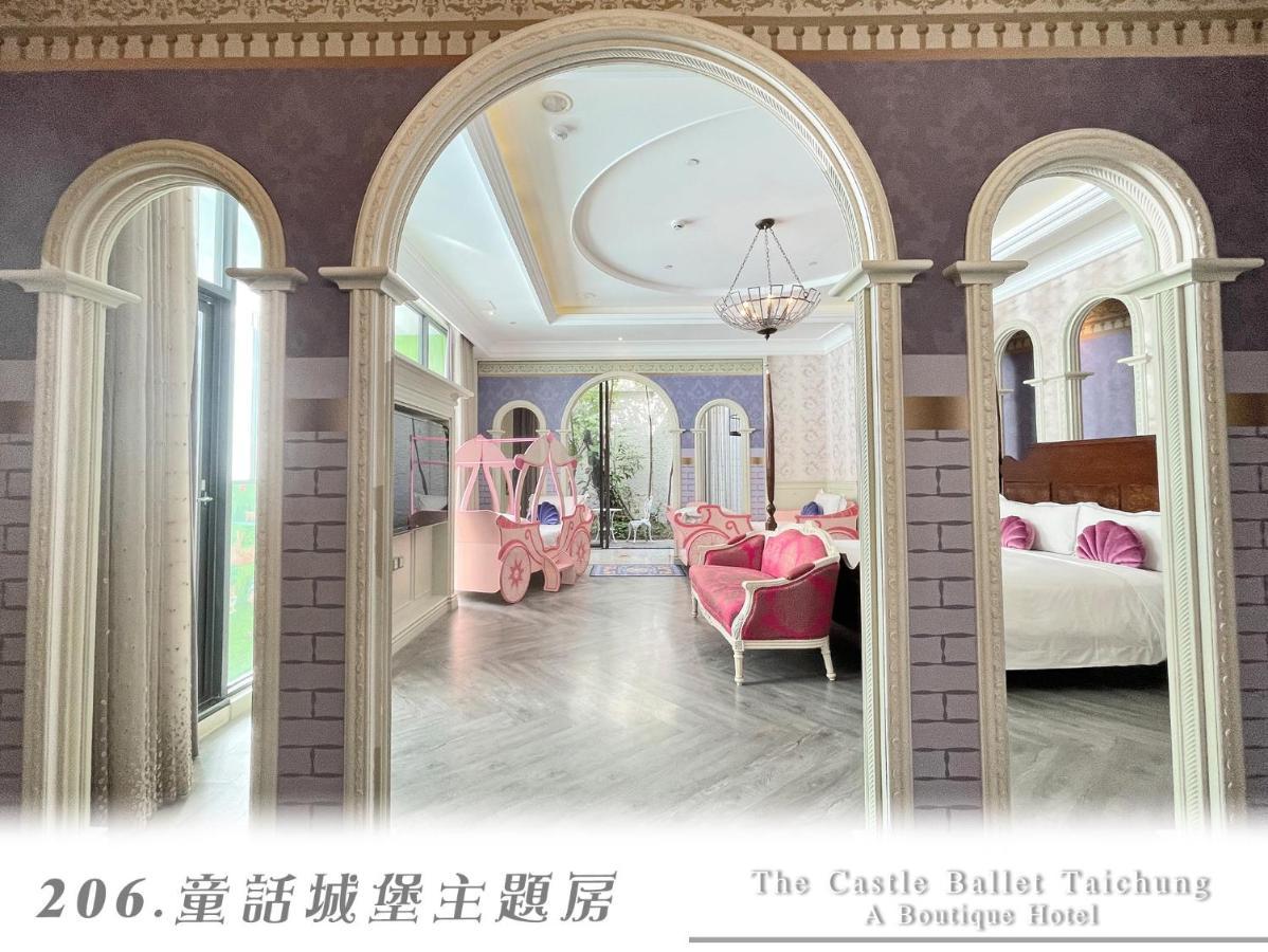 The Castle Ballet Taichung A Boutique Hotel Εξωτερικό φωτογραφία