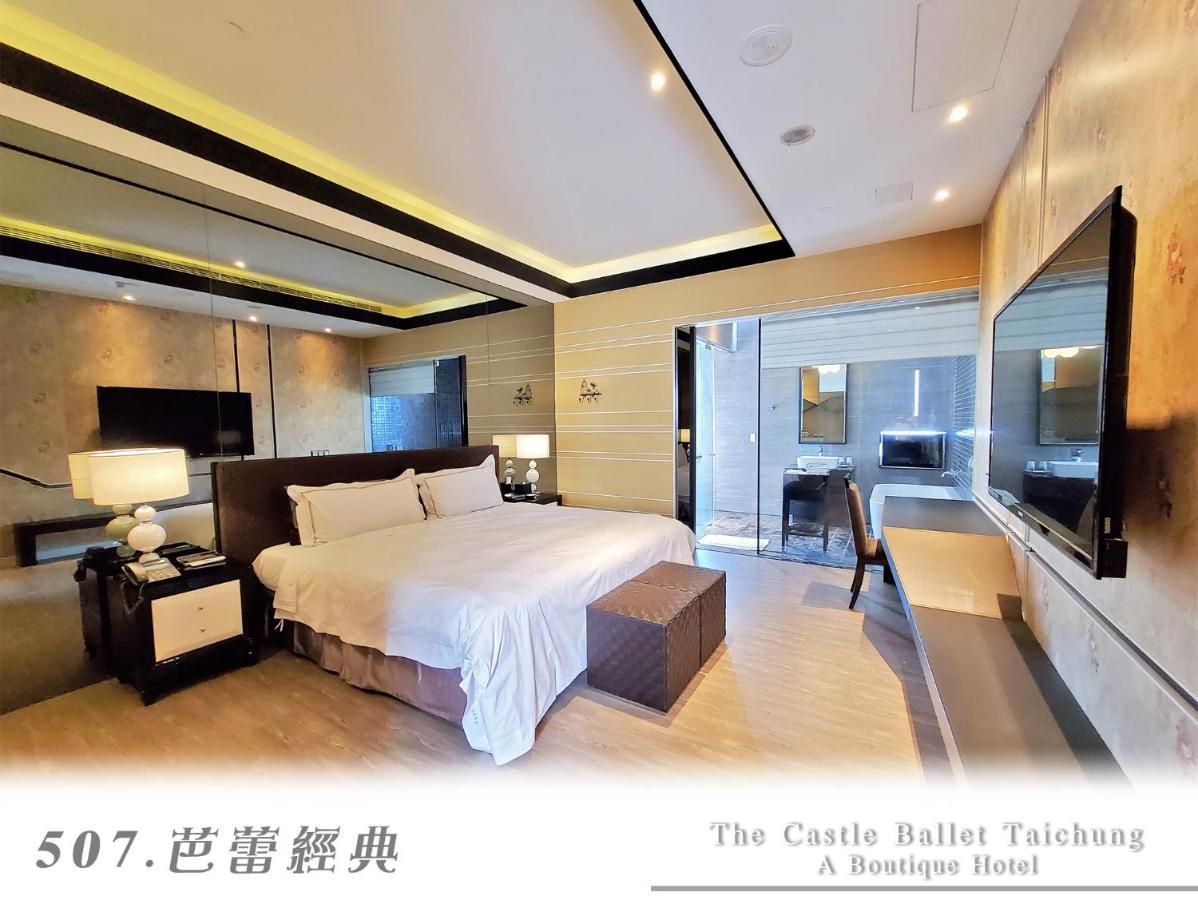 The Castle Ballet Taichung A Boutique Hotel Εξωτερικό φωτογραφία