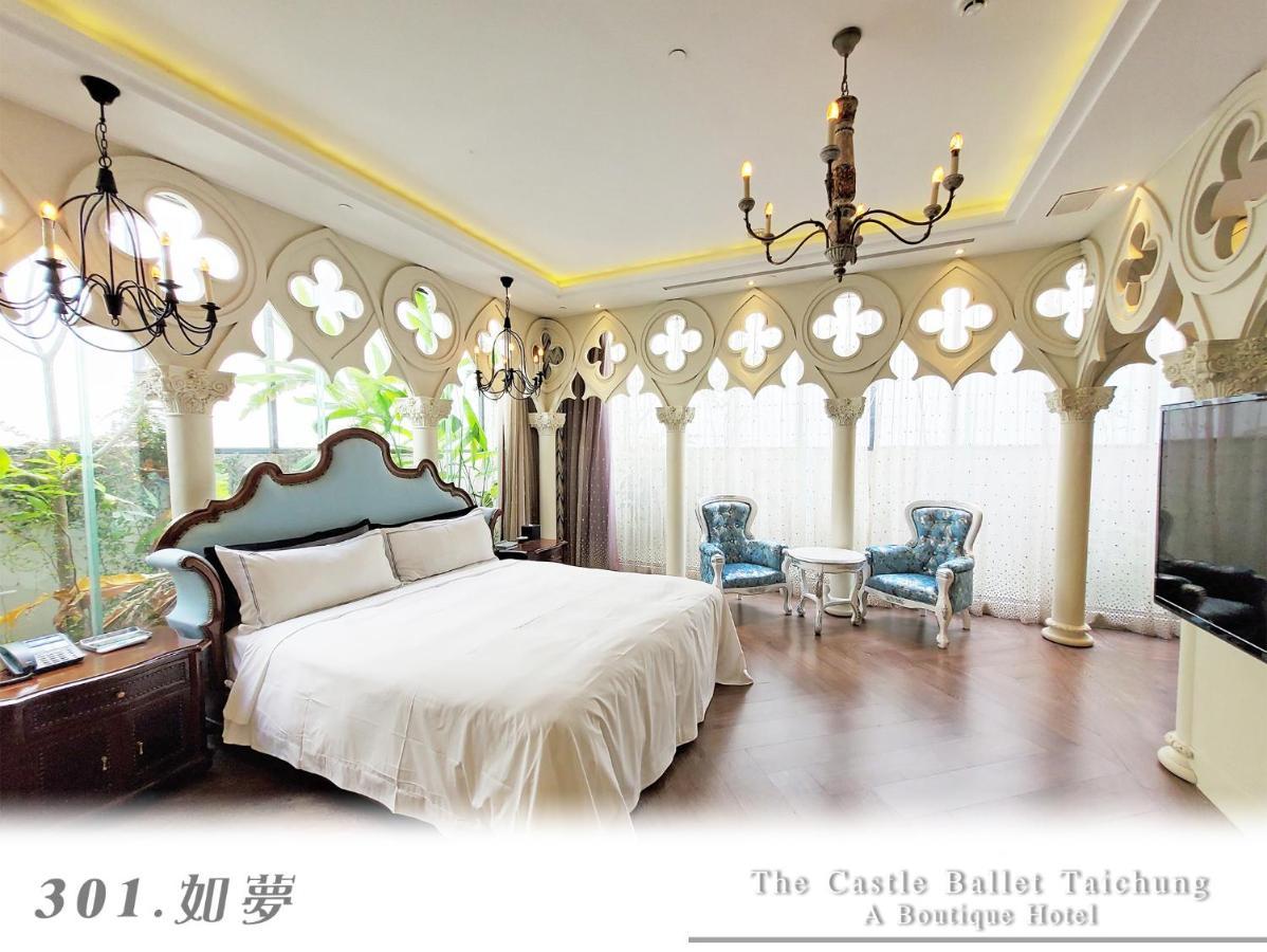 The Castle Ballet Taichung A Boutique Hotel Εξωτερικό φωτογραφία