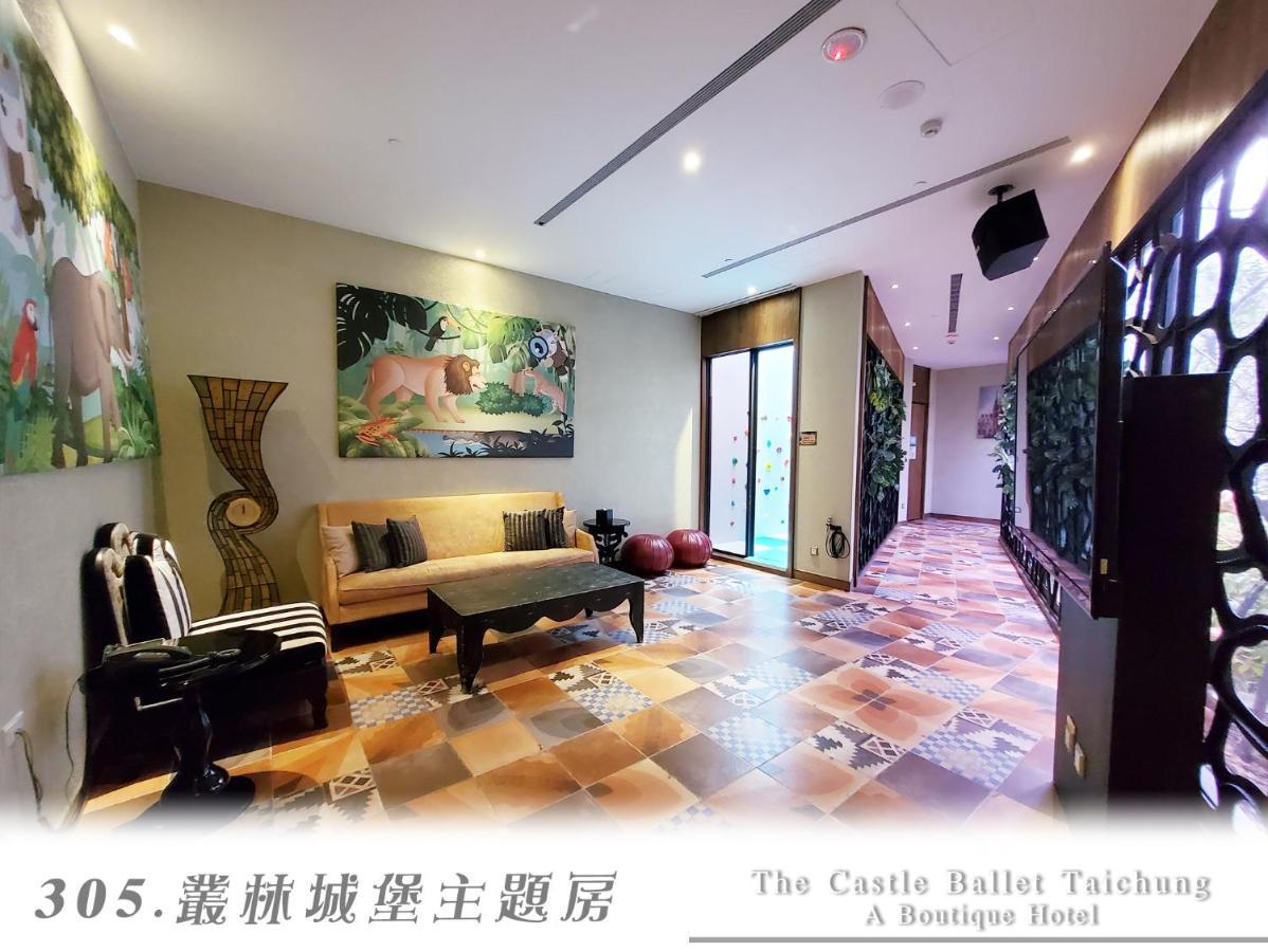 The Castle Ballet Taichung A Boutique Hotel Εξωτερικό φωτογραφία