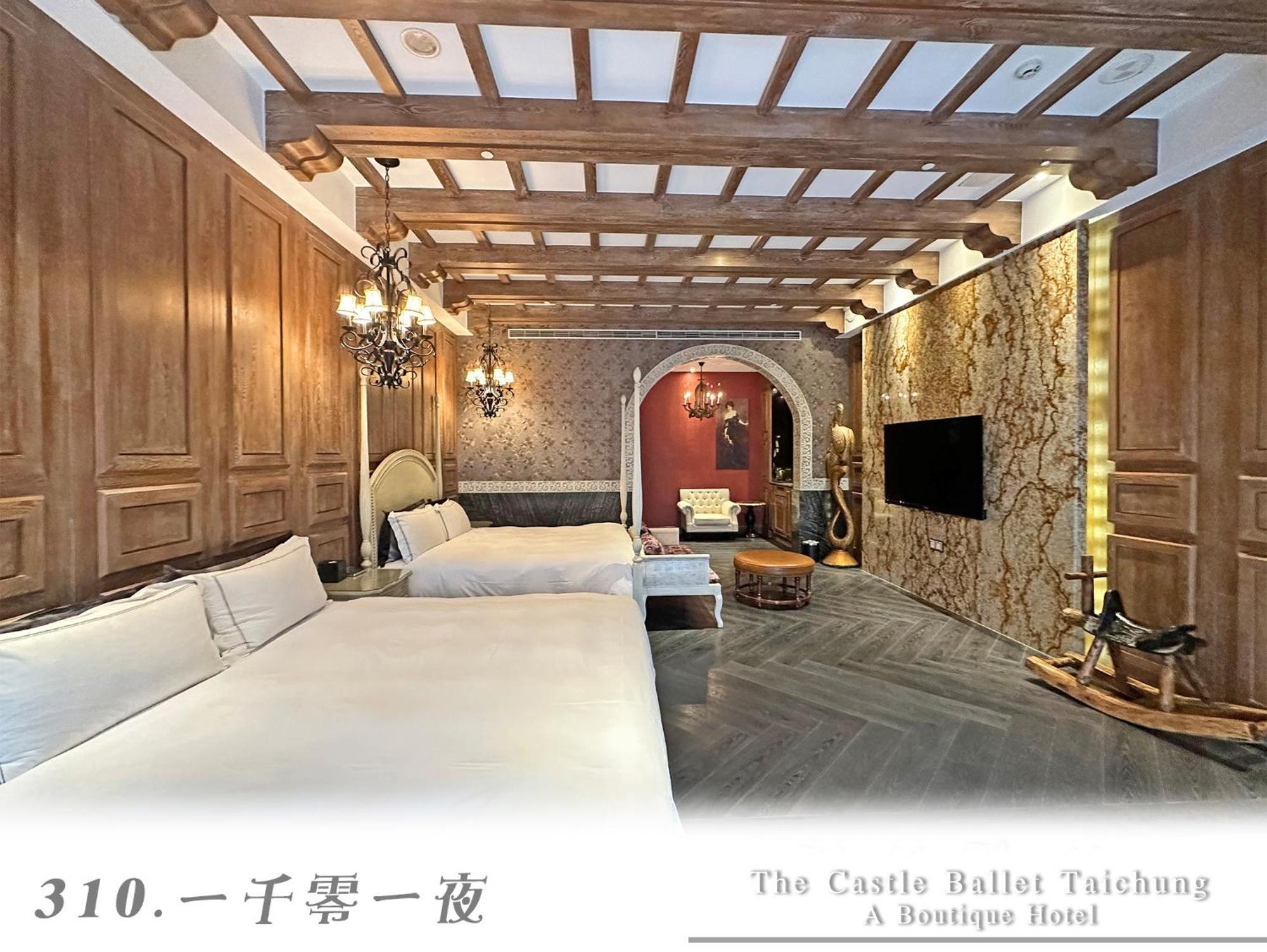 The Castle Ballet Taichung A Boutique Hotel Εξωτερικό φωτογραφία