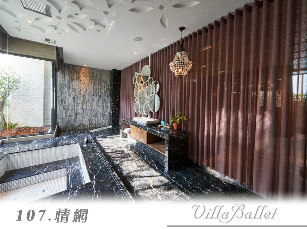 The Castle Ballet Taichung A Boutique Hotel Εξωτερικό φωτογραφία